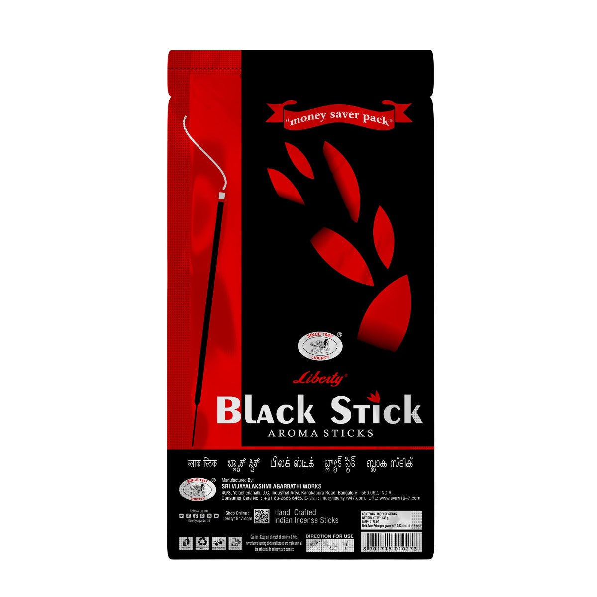 black-stick-incense-sticks-zipper-pouch