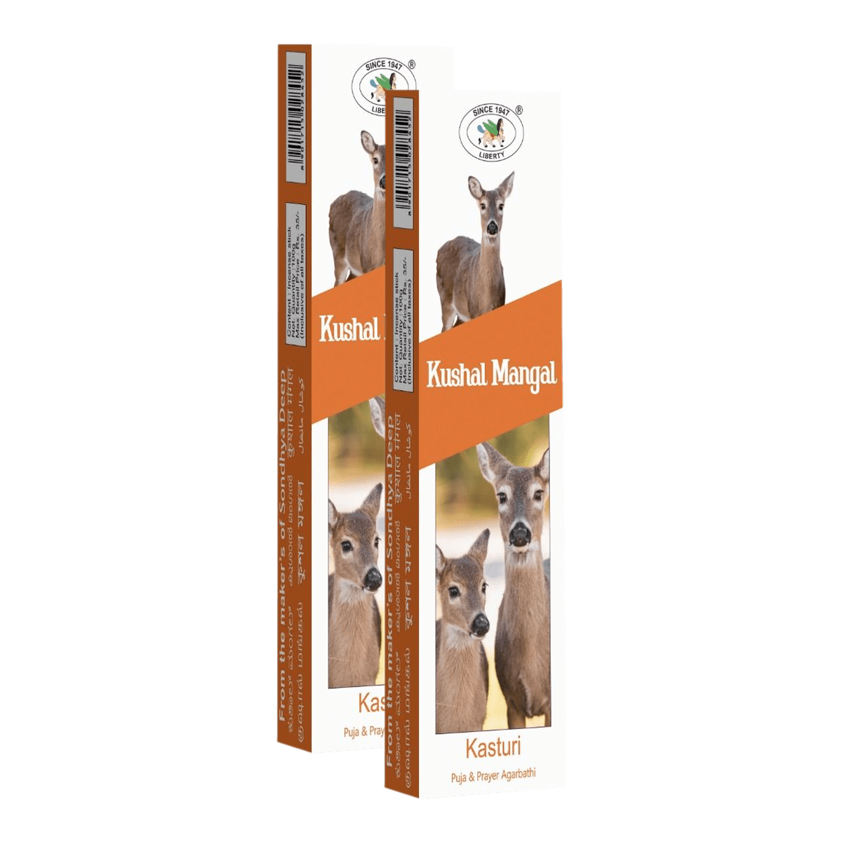 kushal-mangal-kasturi-incense-sticks