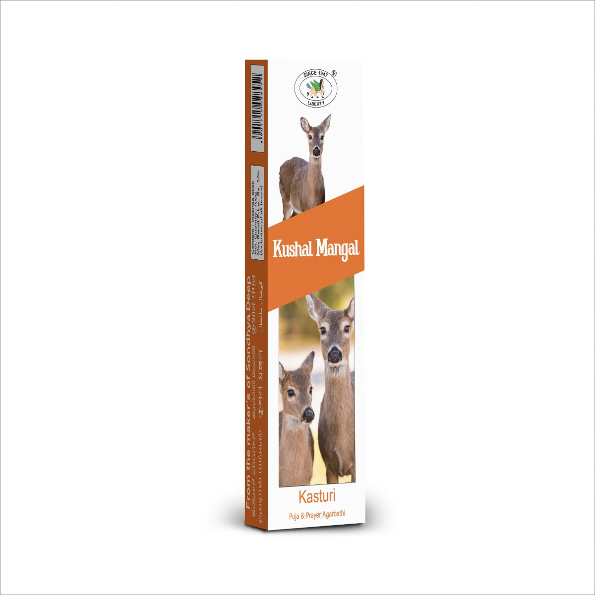 kushal-mangal-kasturi-incense-sticks