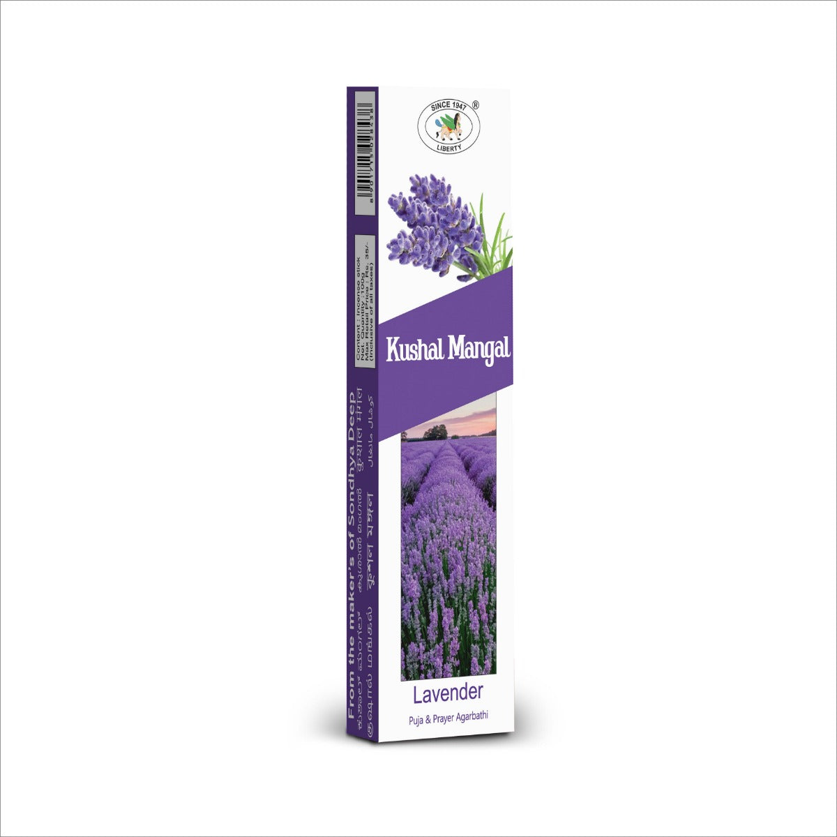 kushal-mangal-lavender-incense-sticks