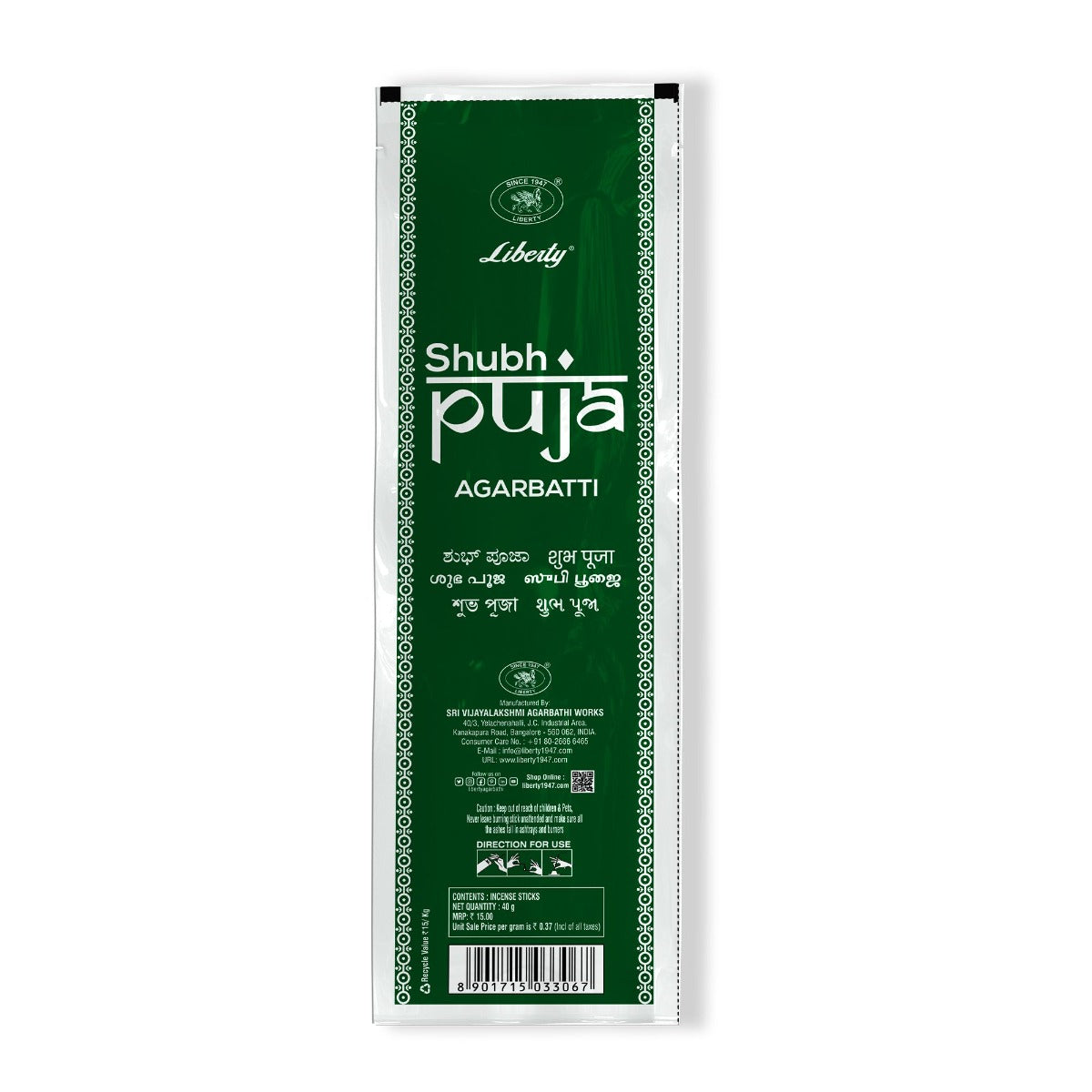 shubh-puja-agarbatti-green