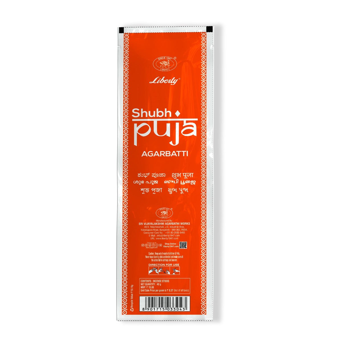 shubh-puja-agarbatti-orange