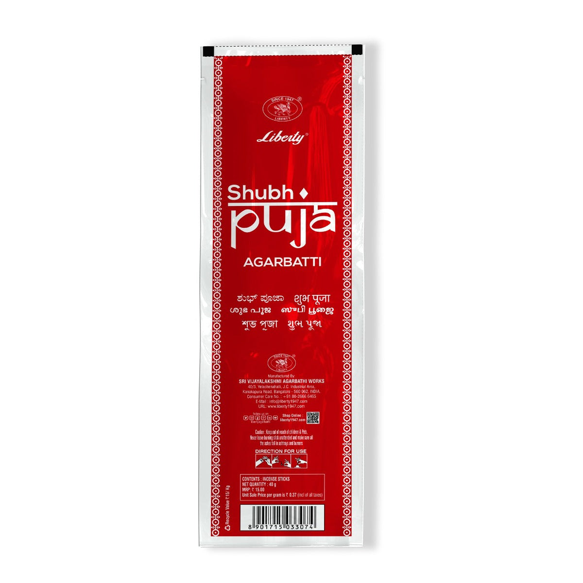 shubh-puja-agarbatti-red